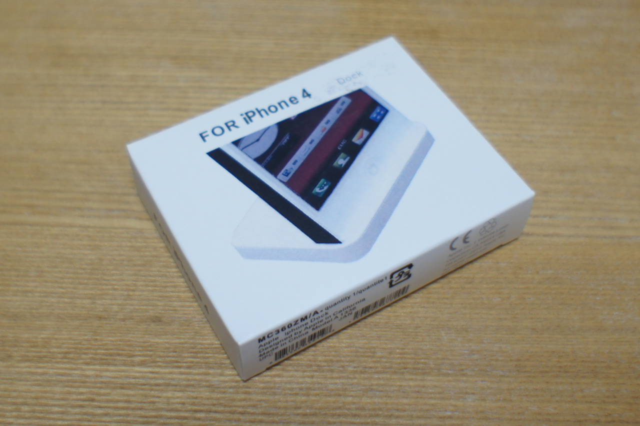 純正dockと徹底比較 超破格値699円の上海問屋iphone Ipod Dockクレードルをレビュー 純正dockと徹底比較 超破格値699円の上海問屋iphone Ipod Dockクレードルをレビュー