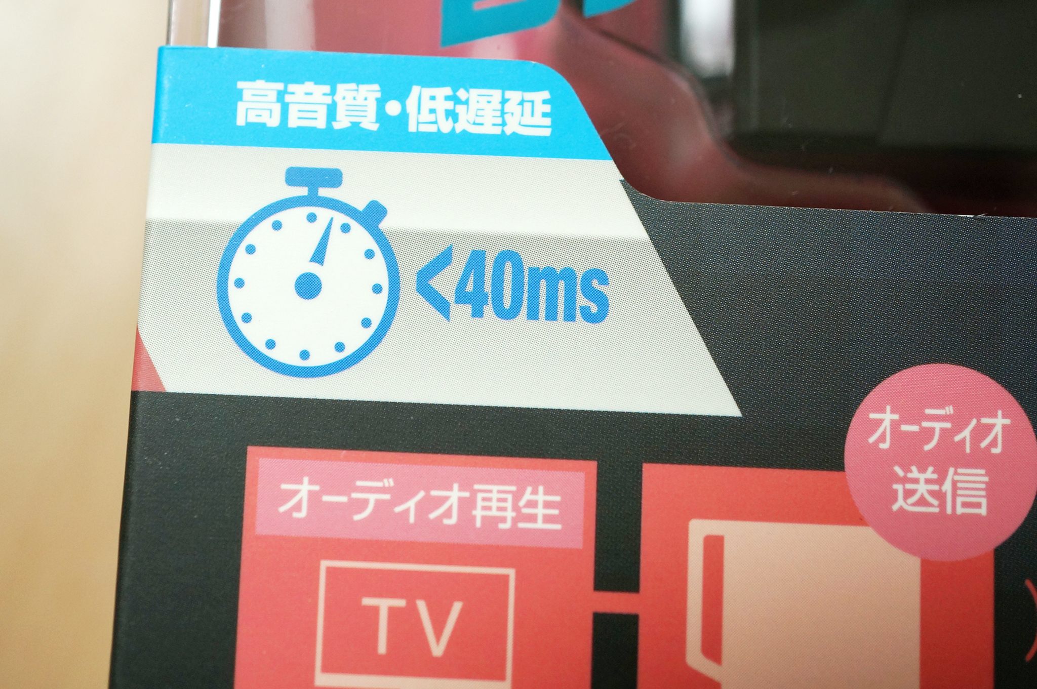 音ズレ解消 テレビの音声をbluetoothで飛ばすbtトランスミッターptm Btlltをレビュー Makkyon Web