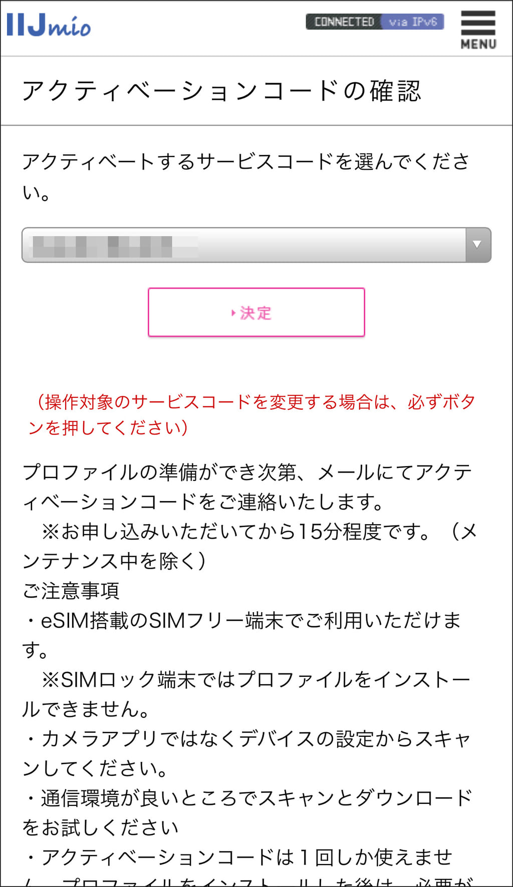 Iijmio Esim モバイルスタートプラン レビュー 1台のiphoneで ドコモ回線とau回線が両方使える Makkyon Web