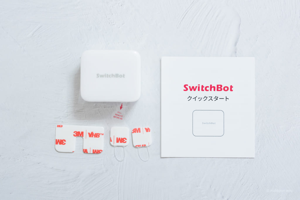SwitchBot ハブミニ ＆ ボット レビュー／数千円で？安価でスピーディにスマートホーム化できる！赤外線リモコンも！ | makkyon web