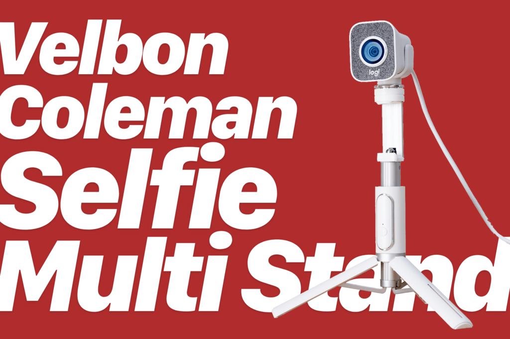 Velbon コールマン セルフィーマルチスタンド レビュー／テレワークに使える、白いWebカメラスタンドを探してみたら…… | makkyon web