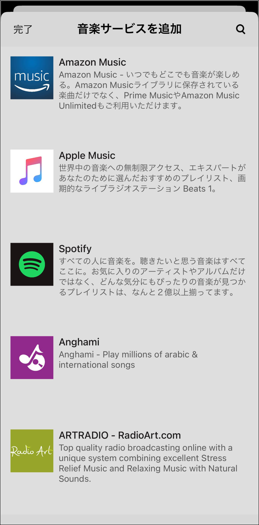  Sonos、アプリの修正に注力するため Arc Soundbar 後継機の発売を延期