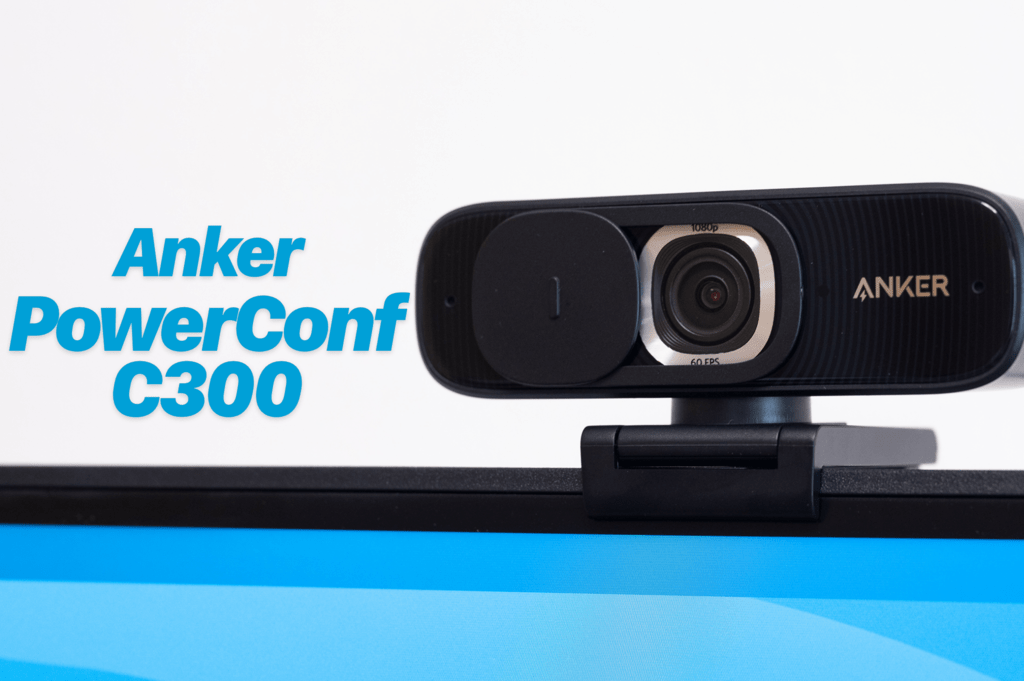 Anker PowerConf C300 レビュー／堅実に進化するウェブカメラ、AI機能 