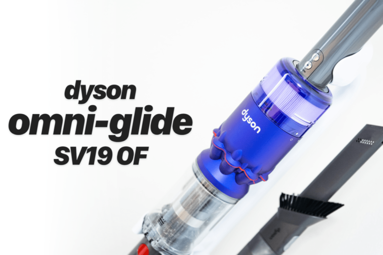 Dyson Omni-glide Complete SV19 OF レビュー／フローリングを掃除するならダイソン？バルミューダ？シャーク