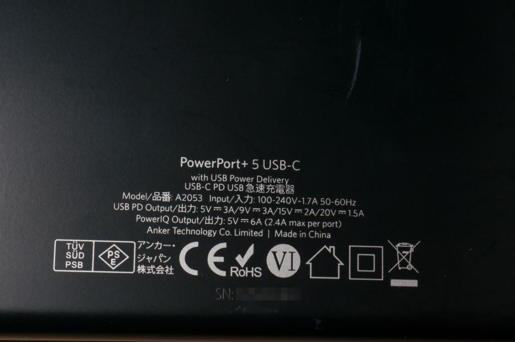 AnkerのUSB PD対応チャージャーがリニューアル！PowerPort I PD – 1 PD  4 PowerIQをレビュー！ |  makkyon web