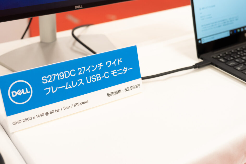 Dell S2719DC レポート／背面が美しい……USB-C対応でフレームレスなQHD