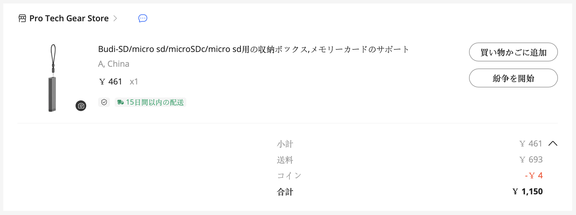 マツダコネクト SDカード純正ナビG46Y 79EZ1 B 即使用可能