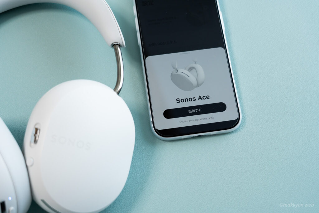 Sonos Ace徹底レビュー｜サウンドバー連携で広がる“家庭内オーディオ