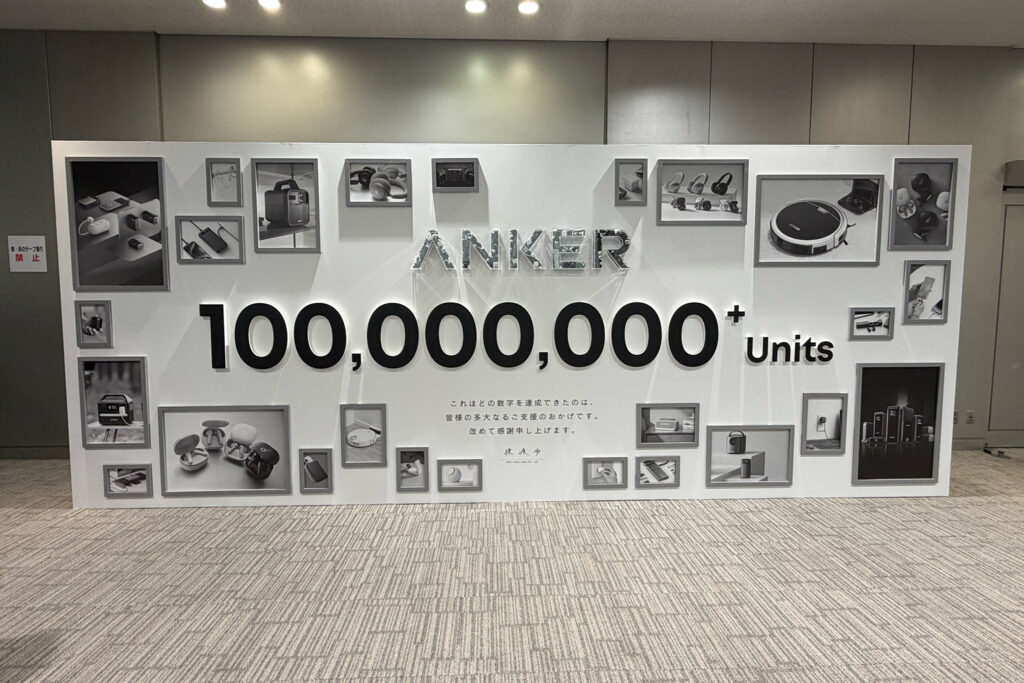 Ankerの1億台突破を記念した掲示物