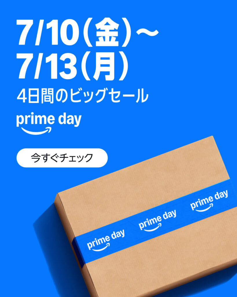 prime day告知バナー 4日間のビッグセール 7/10(金)〜7/13(月)