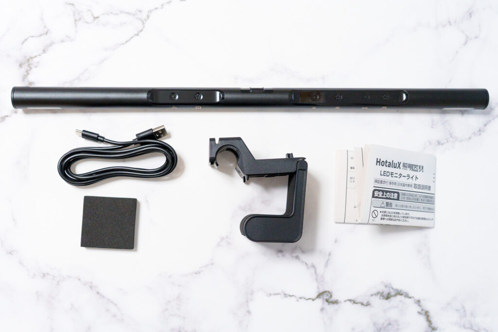 HotaluX AXIS LIGHTの付属品