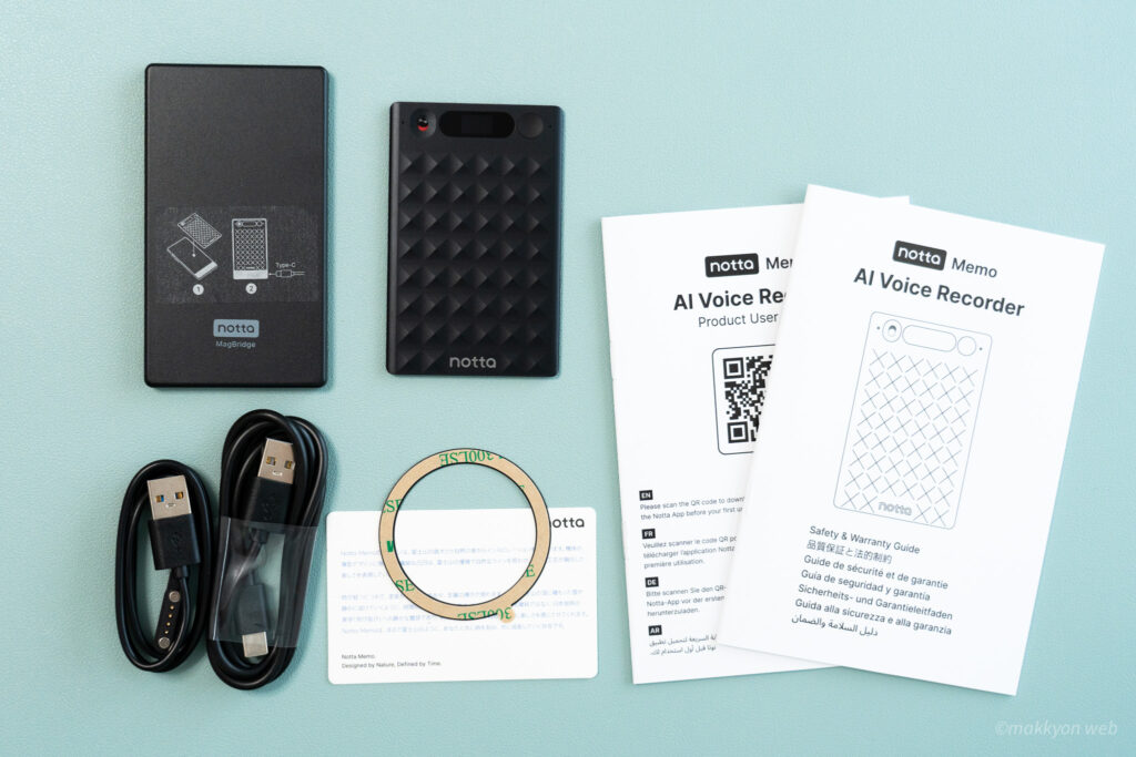 Notta Memo Type-C AIボイスレコーダーの付属品