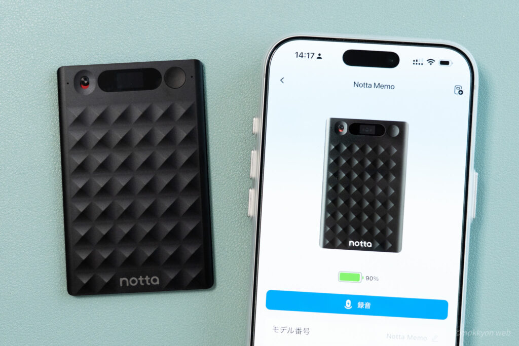 Notta Memo Type-C AIボイスレコーダーをNottaアプリに登録完了