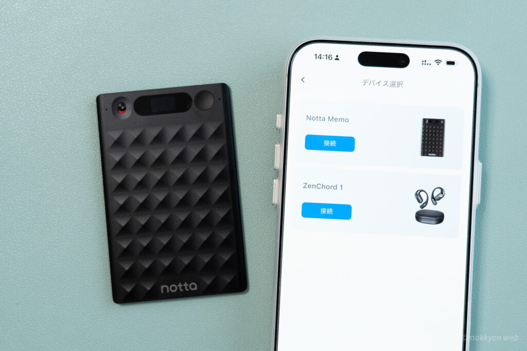 Notta Memo Type-C AIボイスレコーダーをNottaアプリに接続します