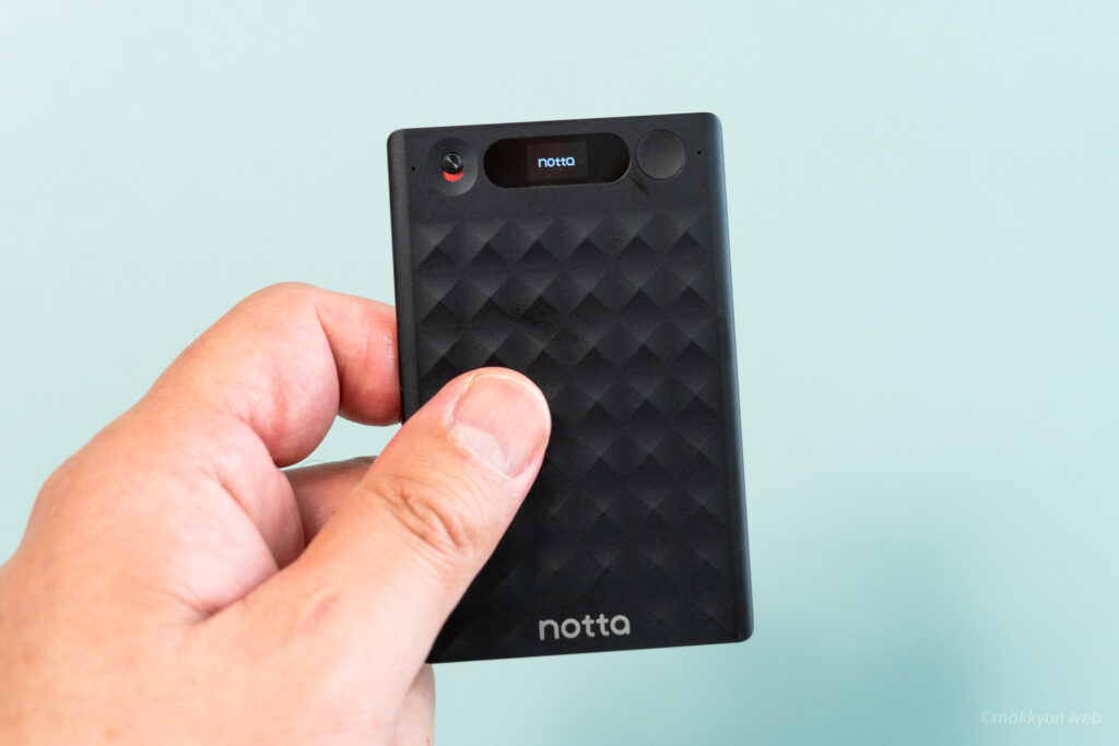 Notta Memo Type-C AIボイスレコーダーを起動する