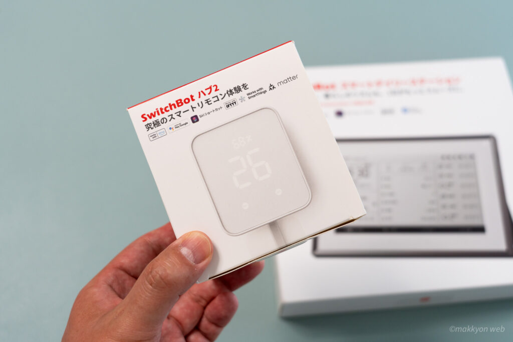 SwitchBot スマートデイリーステーションと一緒に設置したハブ2
