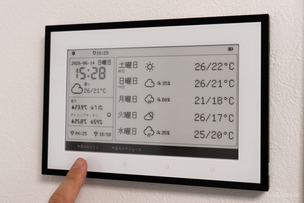 SwitchBot スマートデイリーステーションは配線が不要なのでスッキリ設置できる