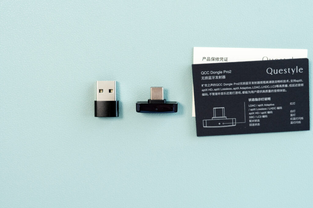 Questyle QCC Dongle Pro2の付属品一覧