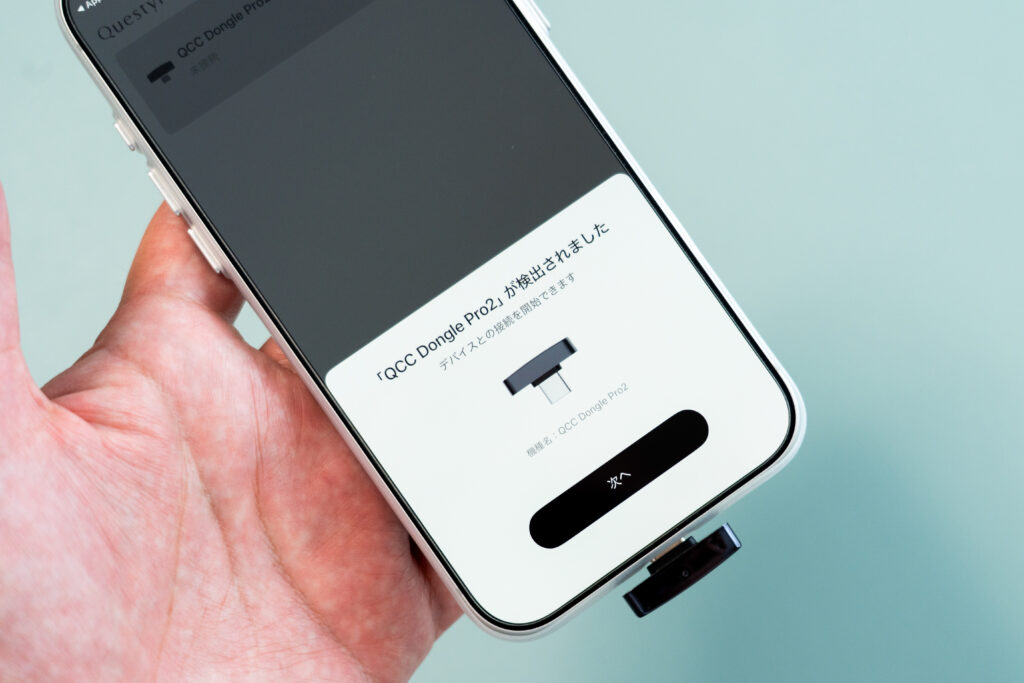 アプリ上でQCC Dongle Pro 2を検出してくれる